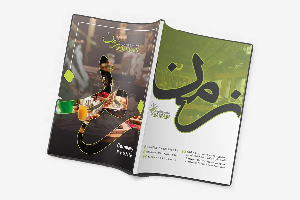 Zaman Restaurant & Café
